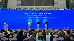 影視企業當場簽約，天e網絡文學大賽獲獎作品遭“搶”