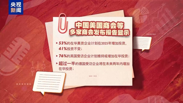 世界看兩會丨外媒點讚中國目標：展現負責任大國自信