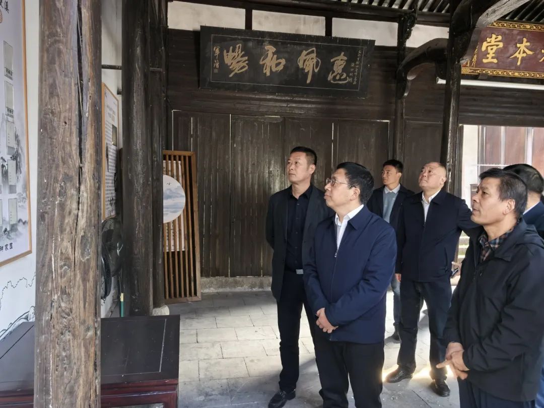金華市人大常委會副主任陳峰齊率隊調研歷史文化名鎮名村保護規劃修編工作