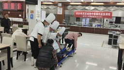 金華八達集團有限公司鹿田分公司開展“以‘練’築防 ‘食’刻安全”應急演練