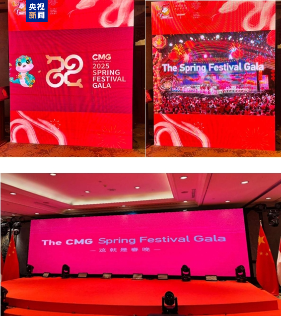 總臺春晚宣傳片亮相印尼多地 打開春節文化盛宴新窗口