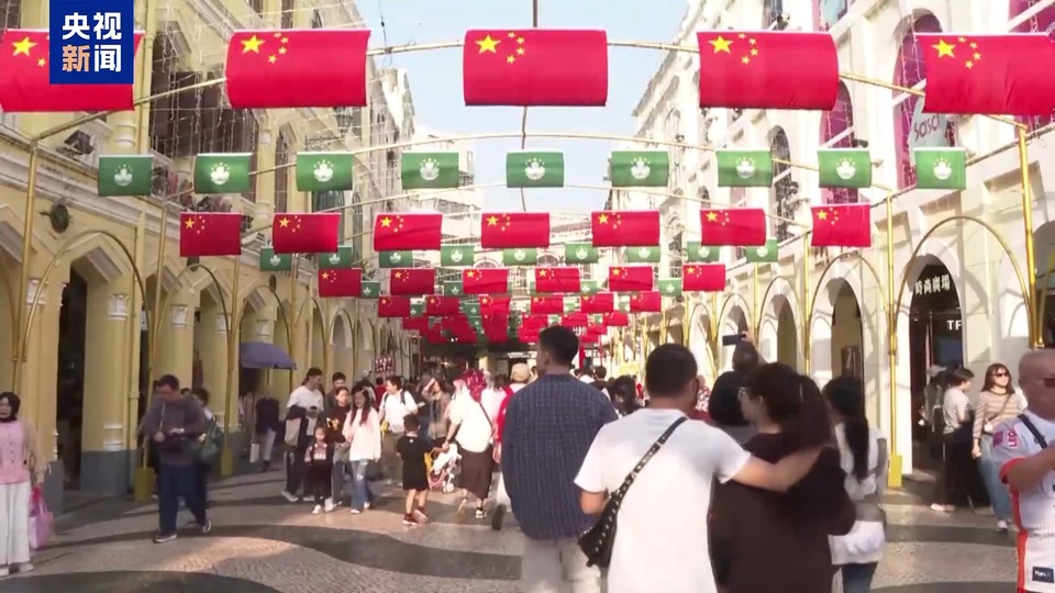 外眼看澳門丨葡萄牙學者：“一國兩制”是澳門長期繁榮穩定的保證