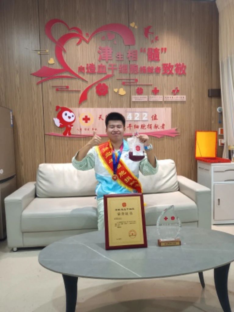 跨越山海情 津生愛相髓——天津紅十字會完成第15例國（境）外造血幹細胞捐獻