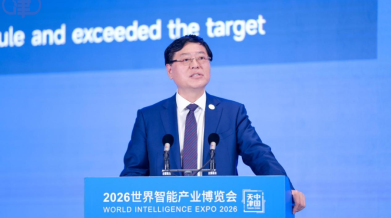 楊元慶：未來需要以生態思維來推進AI創新_fororder_00612436626_i1000900000599a0_0a1fe239