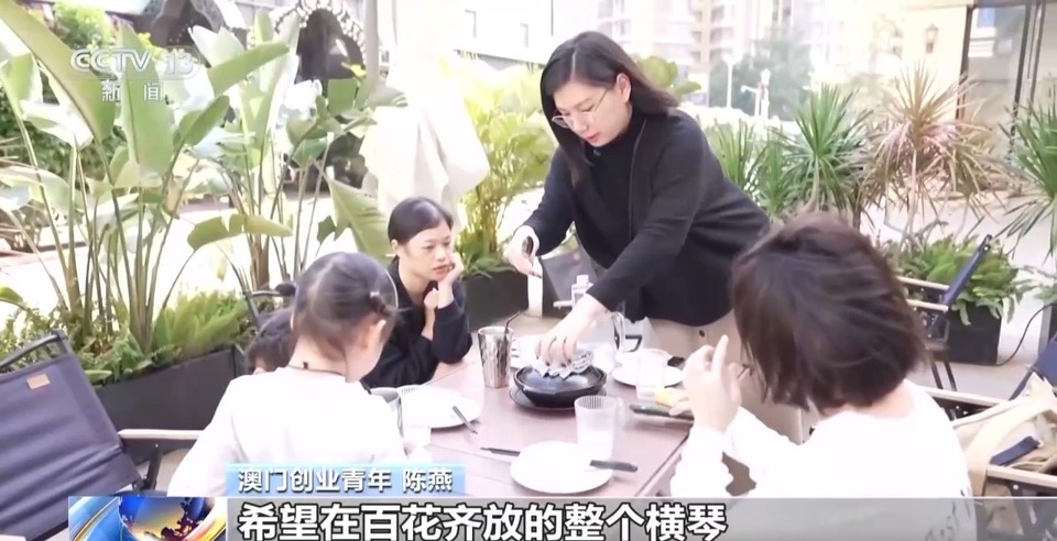 濠江情濃家國心丨橫琴這個創業孵化中心幫你留住“啊哈”時刻