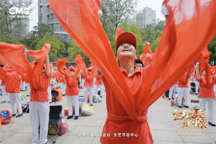 多彩金秋 其樂融融《霞光滿天山河頌》2024總臺重陽特別節目溫暖而至
