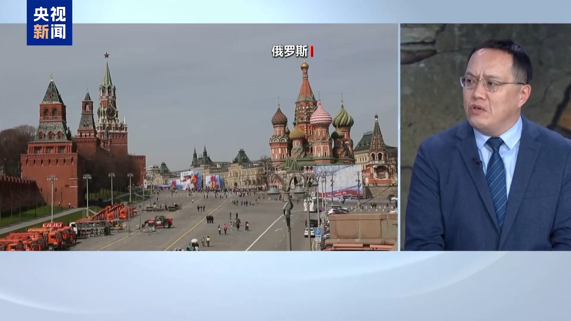 專家分析丨美俄關係展望:接觸還是對抗?普京將如何應對特朗普