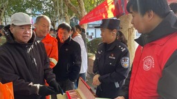 金華婺城：禁毒防艾，共享健康