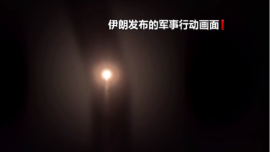 視頻丨伊朗稱中東美軍基地“已不再安全”