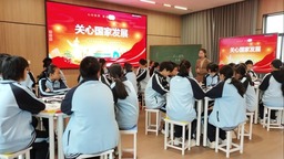 金東區大中小學思政一體化工作研訓會在金華市金東區塘雅中心學校舉行