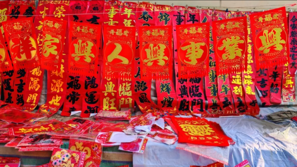 津彩過大年｜一起逛300年曆史太子務大集