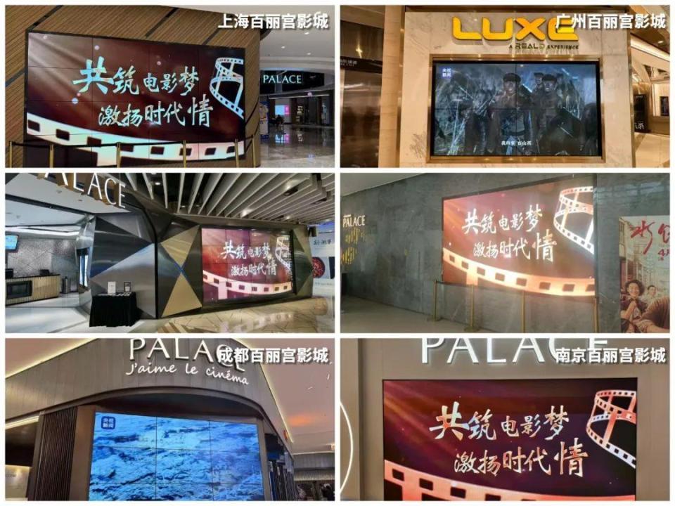 火熱刷屏!致敬中國電影120年
