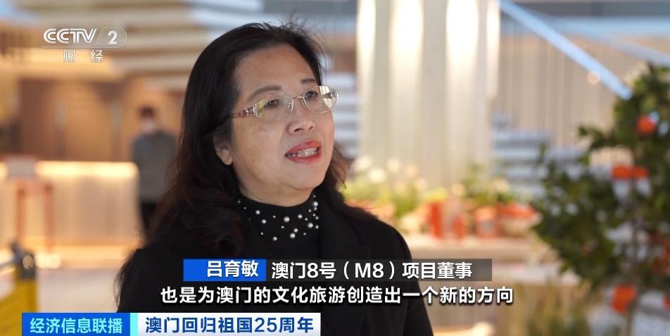 接待旅客量約等於總人口47倍！老古跡新地標，澳門旅遊人氣旺