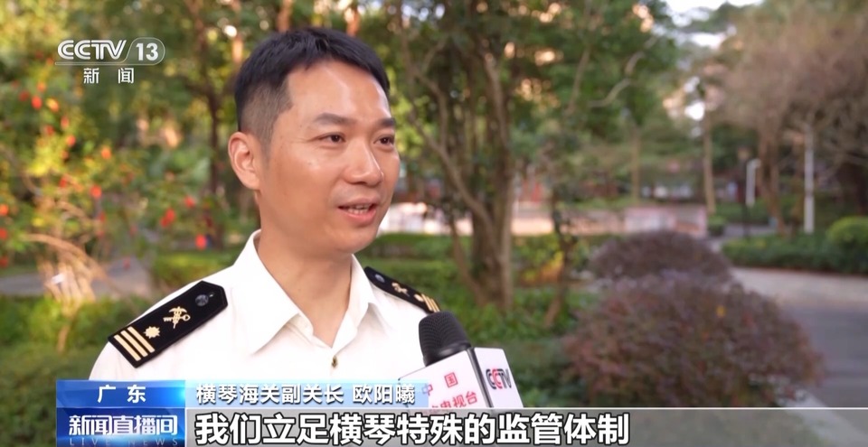 政策紅利不斷釋放 橫琴分線管理成績如何？數據説話→