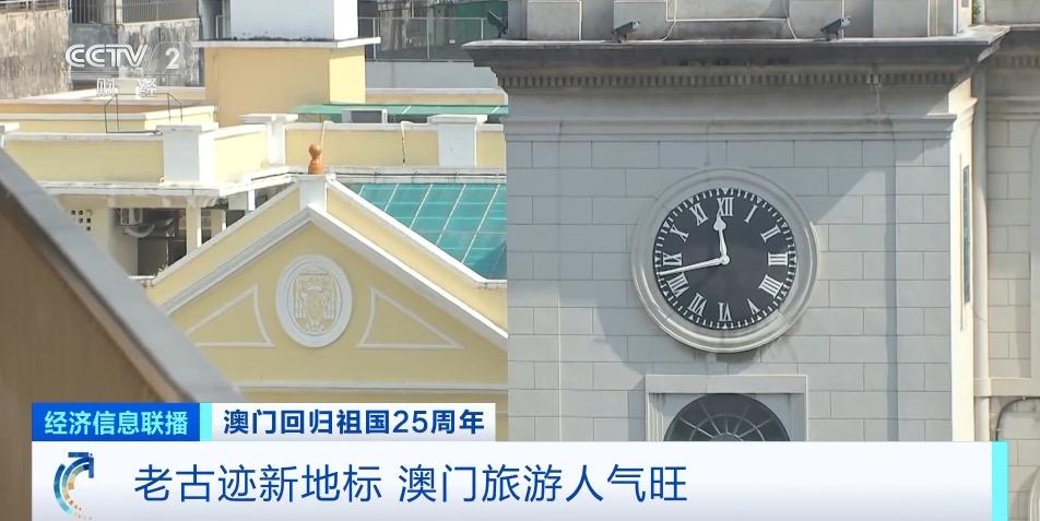 接待旅客量約等於總人口47倍！老古跡新地標，澳門旅遊人氣旺