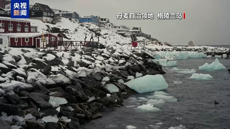 美官員稱美軍意圖擴大在格陵蘭島軍事存在