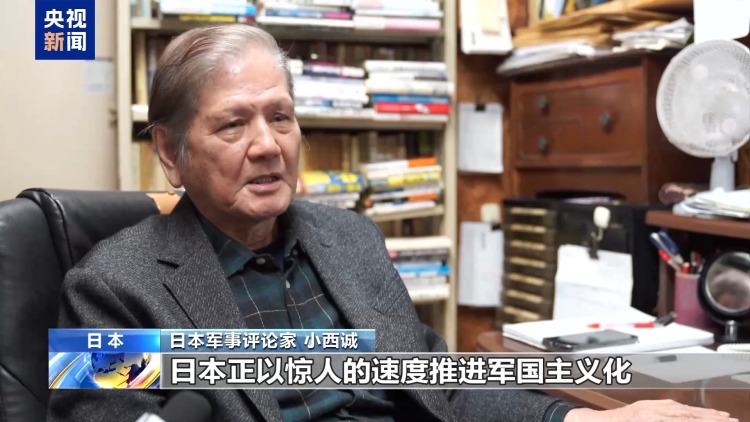 視頻丨日本防衛預算再創新高 引發輿論擔憂