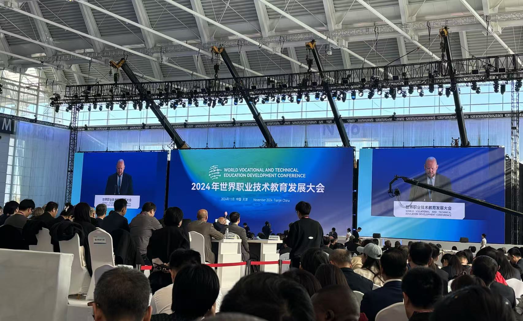 2024年世界職業技術教育發展大會閉幕