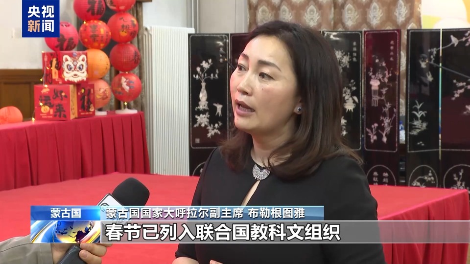 祝福中國年 多國領導人和國際組織負責人恭賀蛇年新春