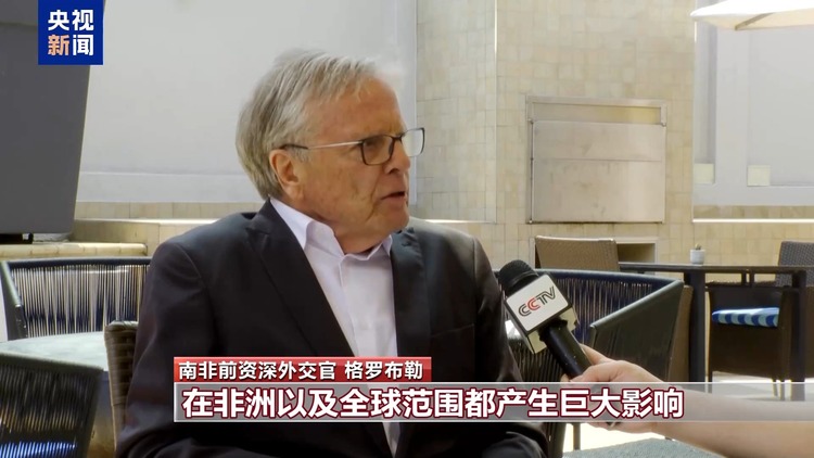世界看兩會丨國際人士：中國穩健發展為世界帶來信心與力量