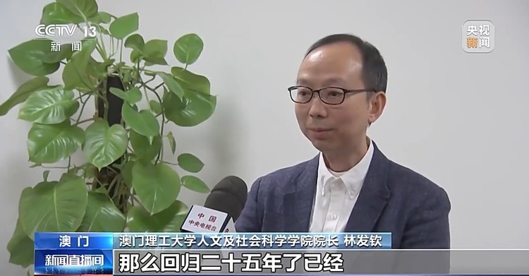 記錄風貌 留住澳門記憶 《澳門志·地理分志》出版