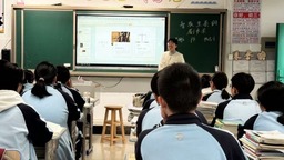 金華市金東區塘雅中心學校開展“打造教育新高地”主題調研活動