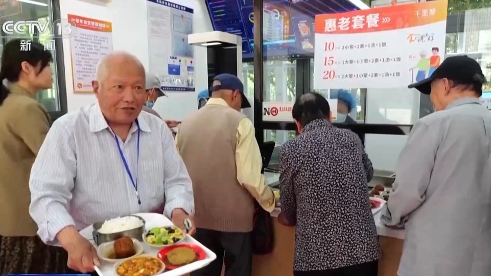 養老→享老，花樣上新！這些地方如何做到？
