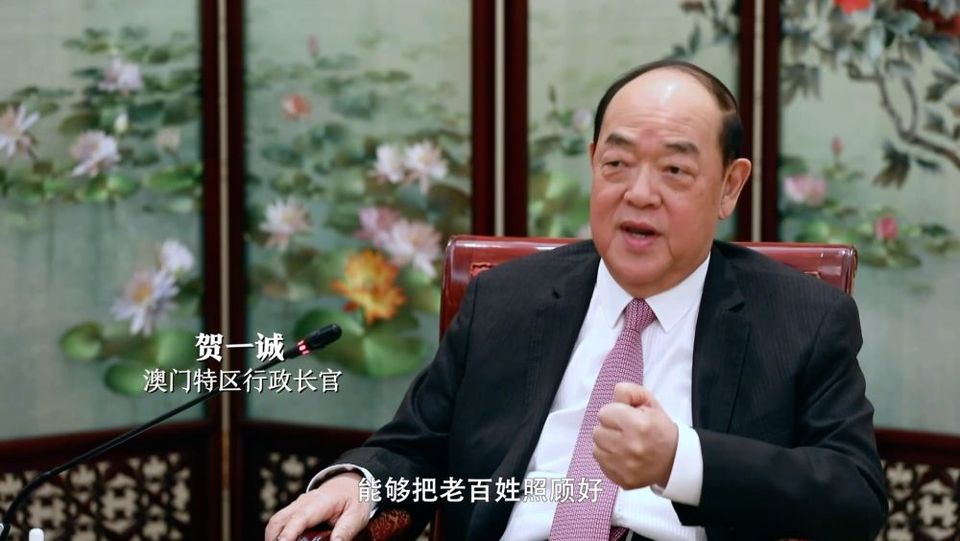 新華視點 | 奮力共創具有澳門特色的“一國兩制”實踐新局面