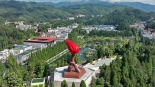 偉大征程｜星星之火 可以燎原_fororder_1780831894057_532