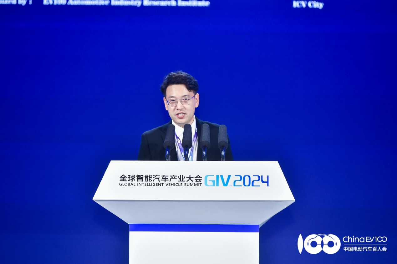 GIV2024成功舉辦 共謀智慧汽車高品質發展新篇章