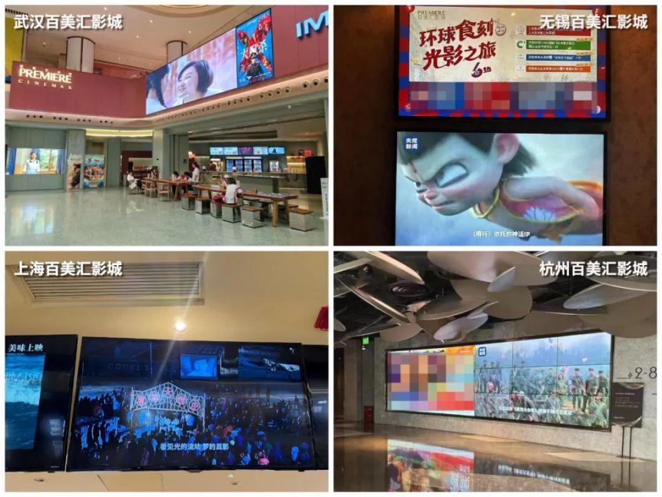 火熱刷屏!致敬中國電影120年