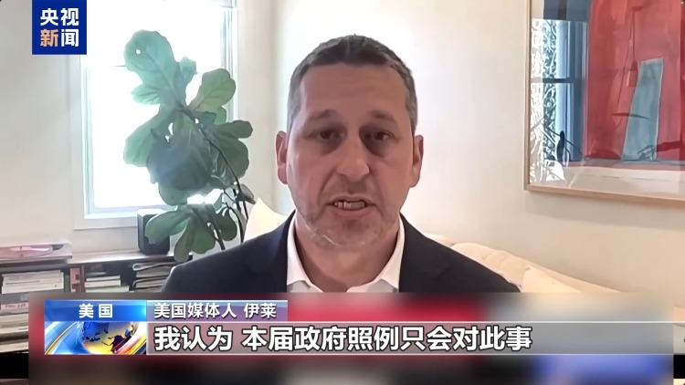 視頻丨美防長涉內幕交易醜聞持續發酵