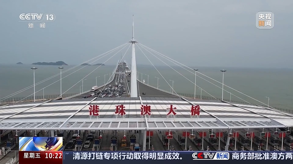 旅客秒速通關 澳車便捷北上 內地澳門雙向奔赴還有這些“厚禮”