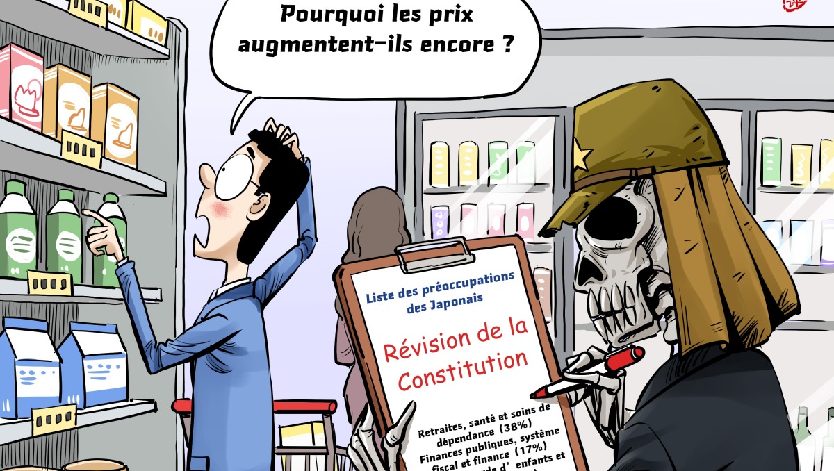 【Actualité en caricatures】Une liste manipulée par des “fantômes”