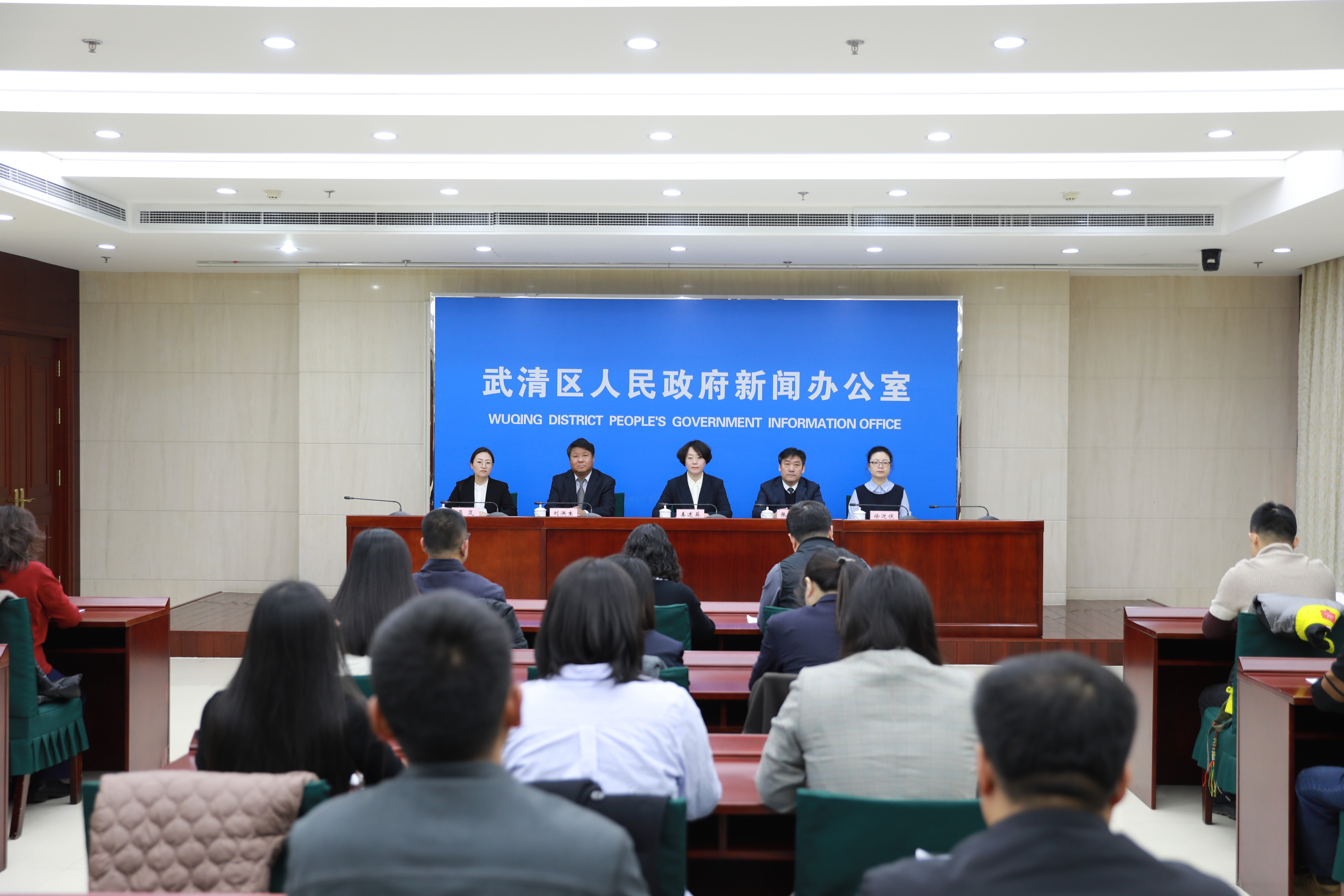 天津市武清區召開“高品質提升生活品質、 高水準繪就幸福底色”主題新聞發佈會
