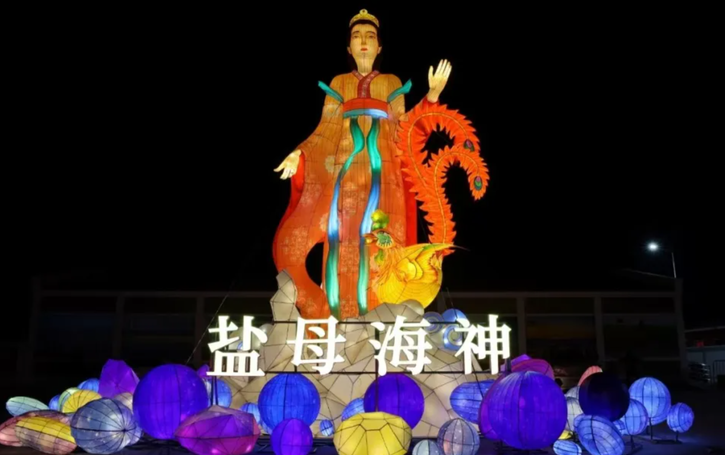 津彩過大年 | 濱城海洋文化“燈”場亮啦！