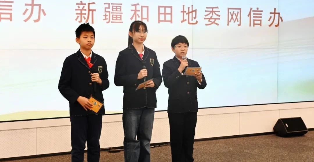 “津和童心信相連，共繪中華同心圓”主題活動正式啟動