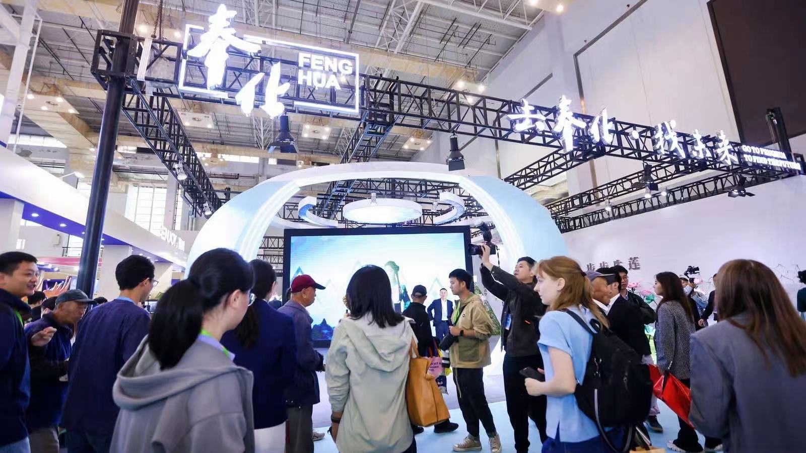 “海絲文旅大展”在寧波開幕 奉化20家企業參會