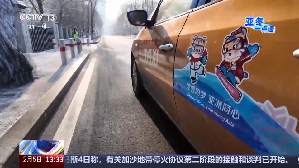 中英雙語“公主請上車” 爾濱的哥的熱情太細節了！