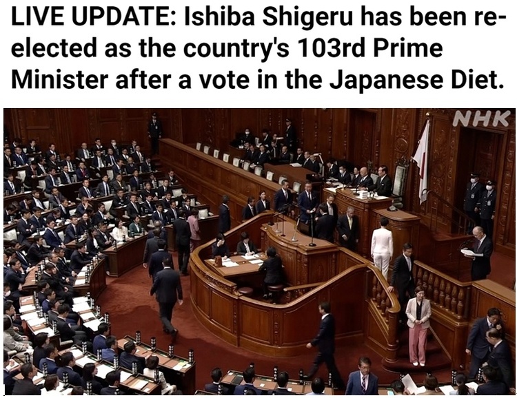 石破茂當選日本首相 外交上將如何作為？