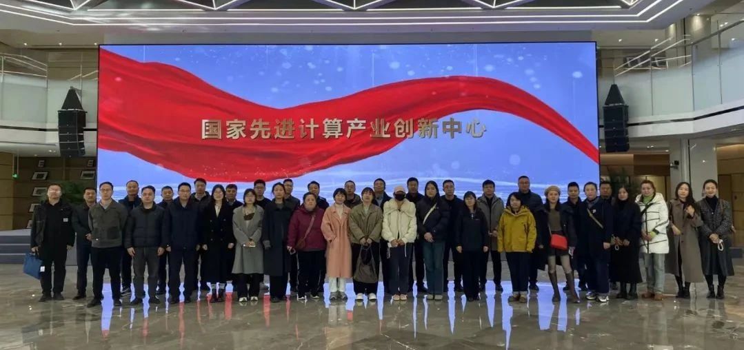 天津市委網信辦舉辦2024年天津對口支援地區基層網信幹部綜合能力培訓班