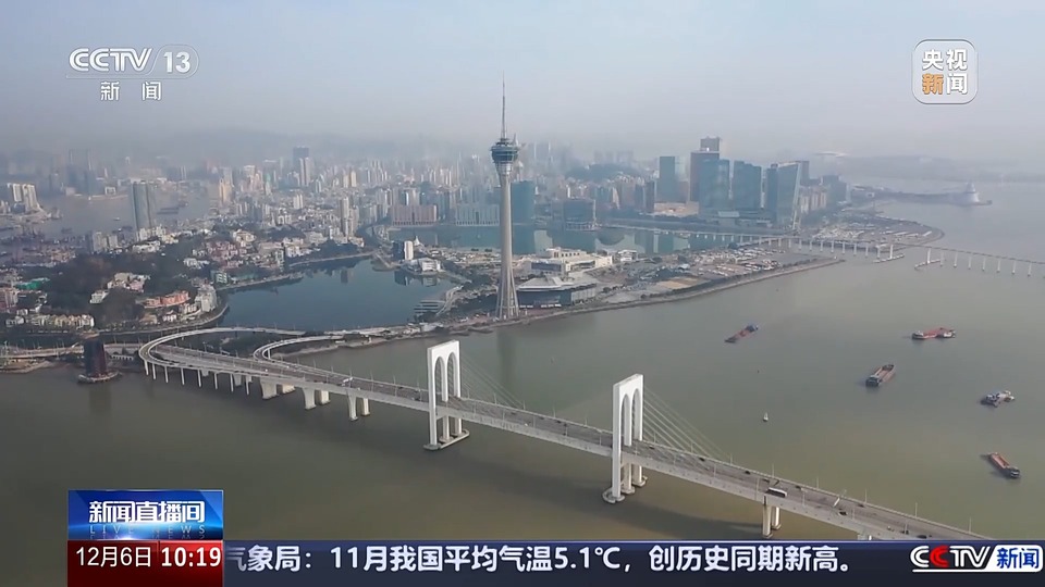 旅客秒速通關 澳車便捷北上 內地澳門雙向奔赴還有這些“厚禮”