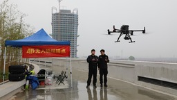 安邦護衛集團 以新安全格局護航高品質發展