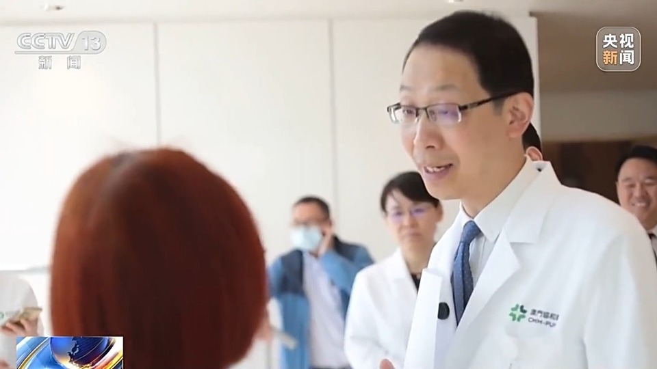 濠江情濃家國心丨54名專家來自北京 澳門協和醫院助力澳門醫療發展