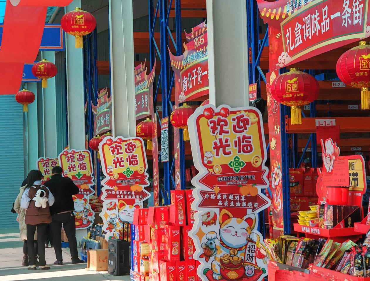 甘肅山丹：年貨集市熱鬧非凡