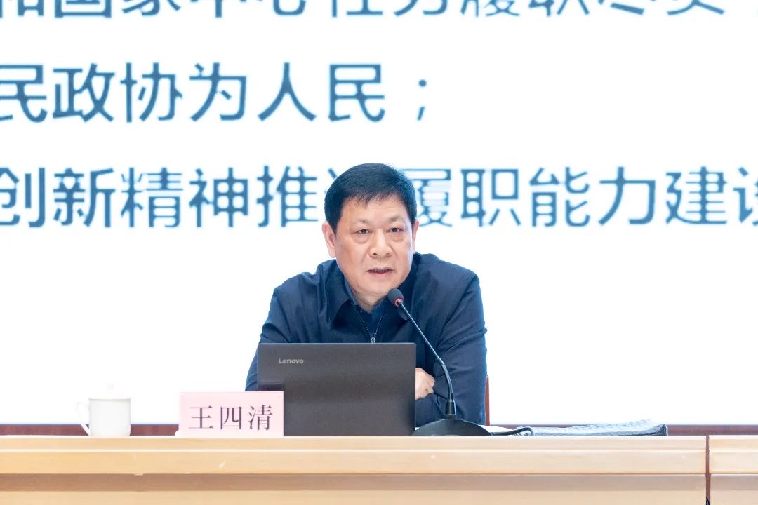 聚焦人民政協政治優勢與履職發展 寧波鄞州區委理論學習中心組會議暨區政協“和合講堂”舉行