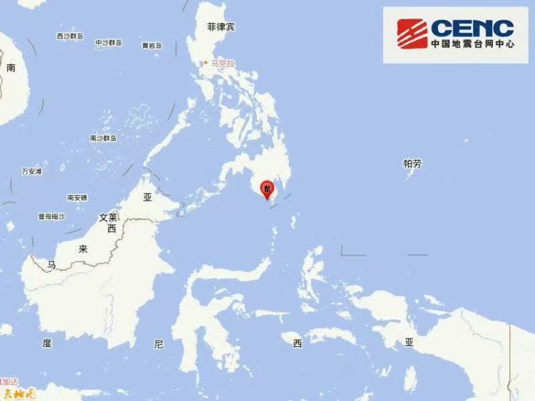 菲律賓群島地區發生7.9級地震 震源深度40千米