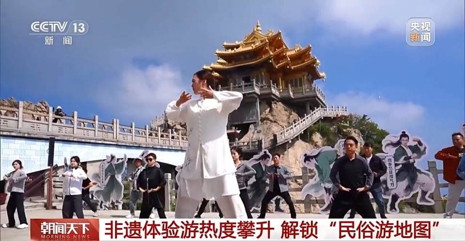 這個端午，一起沉浸式體驗非遺 解鎖“民俗遊地圖”