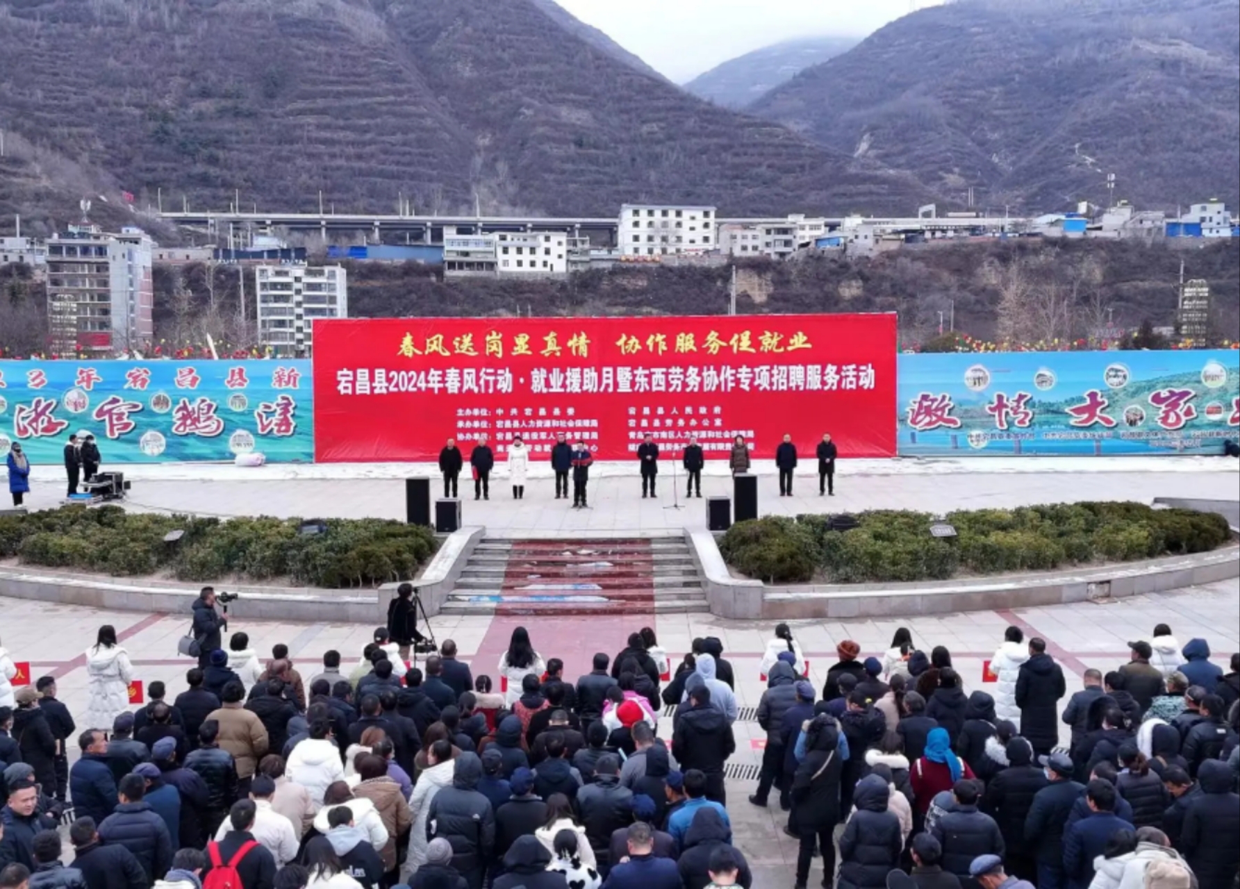 躬耕實幹勇爭先 奮楫篤行惠民生——2024年隴南市宕昌縣人社工作綜述