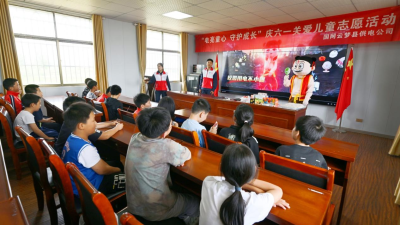 Bringing Warmth to Children and Promoting Safety Ahead of International Children's Day